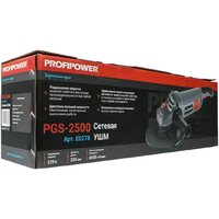 Угловая шлифмашина Profipower PGS-2500 - Превью изображения №10 — Интернет-магазин ПроЗаказ