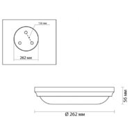 Светильник-тарелка Odeon Light Pellow 4957/2 - Превью изображения №4 — Интернет-магазин ПроЗаказ