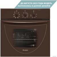 Электрический духовой шкаф GEFEST ДА 602-01К - Превью изображения №2 — Интернет-магазин ПроЗаказ