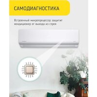 Кондиционер Steelberg STL-IFDC12BG - Превью изображения №13 — Интернет-магазин ПроЗаказ