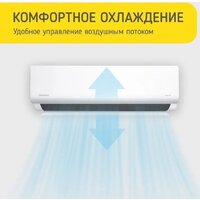 Кондиционер Steelberg STL-IFDC12BG - Превью изображения №7 — Интернет-магазин ПроЗаказ