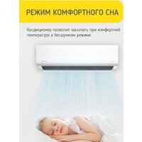 Кондиционер Steelberg STL-IFDC12BG - Превью изображения №14 — Интернет-магазин ПроЗаказ