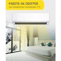 Кондиционер Steelberg STL-IFDC12BG - Превью изображения №11 — Интернет-магазин ПроЗаказ