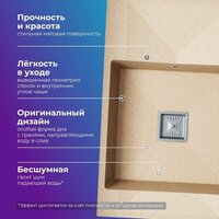 Кухонная мойка Polygran Blade 780 (опал) - Превью изображения №2 — Интернет-магазин ПроЗаказ