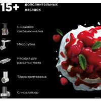 Кухонная машина Kenwood kMix KMX 750BK - Превью изображения №13 — Интернет-магазин ПроЗаказ
