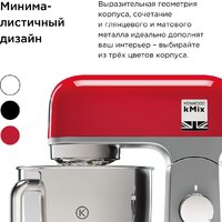 Кухонная машина Kenwood kMix KMX 750BK - Превью изображения №18 — Интернет-магазин ПроЗаказ