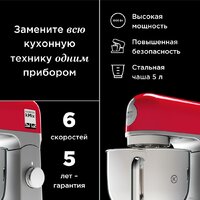 Кухонная машина Kenwood kMix KMX 750BK - Превью изображения №12 — Интернет-магазин ПроЗаказ
