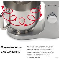 Кухонная машина Kenwood kMix KMX 750BK - Превью изображения №14 — Интернет-магазин ПроЗаказ