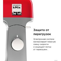 Кухонная машина Kenwood kMix KMX 750BK - Превью изображения №7 — Интернет-магазин ПроЗаказ