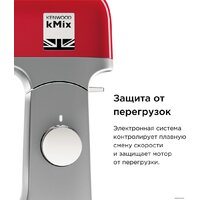 Кухонная машина Kenwood kMix KMX 750BK - Превью изображения №15 — Интернет-магазин ПроЗаказ
