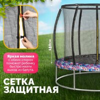 Батут Sundays Favorite Premium 6FT (смайл, с сеткой) - Превью изображения №2 — Интернет-магазин ПроЗаказ