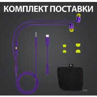 Наушники Logitech G333 (фиолетовый) - Превью изображения №11 — Интернет-магазин ПроЗаказ