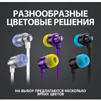 Наушники Logitech G333 (фиолетовый) - Превью изображения №13 — Интернет-магазин ПроЗаказ