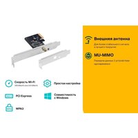 Wi-Fi адаптер TP-Link Archer T2E - Превью изображения №5 — Интернет-магазин ПроЗаказ