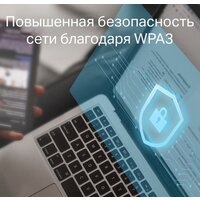Wi-Fi адаптер TP-Link Archer T2E - Превью изображения №8 — Интернет-магазин ПроЗаказ