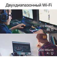 Wi-Fi адаптер TP-Link Archer T2E - Превью изображения №6 — Интернет-магазин ПроЗаказ