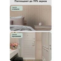 Панель UG Home самоклеящаяся фетровая 600x300x9мм ПСФУ.8-БЖ (8шт, бежевый) - Превью изображения №7 — Интернет-магазин ПроЗаказ