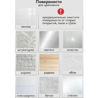 Панель UG Home самоклеящаяся фетровая 600x300x9мм ПСФУ.8-БЖ (8шт, бежевый) - Превью изображения №13 — Интернет-магазин ПроЗаказ