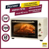 Мини-печь Pioneer MO5145G - Превью изображения №16 — Интернет-магазин ПроЗаказ