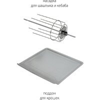 Мини-печь Pioneer MO5145G - Превью изображения №11 — Интернет-магазин ПроЗаказ