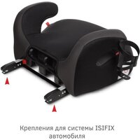 Детское сиденье Siger Fix Lux KRES3999 (мокрый асфальт) - Превью изображения №6 — Интернет-магазин ПроЗаказ
