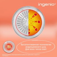 Набор сковород Tefal Ingenio Cook Eat L881S904 - Превью изображения №9 — Интернет-магазин ПроЗаказ