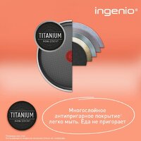 Набор сковород Tefal Ingenio Cook Eat L881S904 - Превью изображения №10 — Интернет-магазин ПроЗаказ