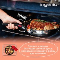 Набор сковород Tefal Ingenio Cook Eat L881S904 - Превью изображения №5 — Интернет-магазин ПроЗаказ