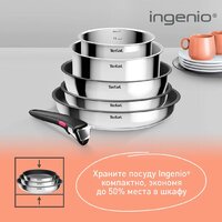 Набор сковород Tefal Ingenio Cook Eat L881S904 - Превью изображения №3 — Интернет-магазин ПроЗаказ