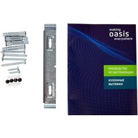 Кухонная вытяжка Making Oasis Everywhere NP-60W (FR) - Превью изображения №8 — Интернет-магазин ПроЗаказ