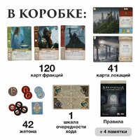 Детская настольная игра GaGa Games Война Кольца. Карточная игра GG365 - Превью изображения №5 — Интернет-магазин ПроЗаказ