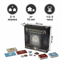 Детская настольная игра GaGa Games Война Кольца. Карточная игра GG365 - Превью изображения №2 — Интернет-магазин ПроЗаказ