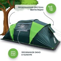 Кемпинговая палатка RSP Outdoors Dream 4 (зеленый) - Превью изображения №4 — Интернет-магазин ПроЗаказ