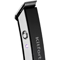 Триммер для бороды и усов Kitfort KT-3108 - Превью изображения №6 — Интернет-магазин ПроЗаказ