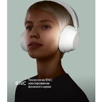 Наушники COMMO ONE 2.0 (белый) - Превью изображения №7 — Интернет-магазин ПроЗаказ