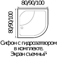 Душевой уголок River Don 90/44 МТ (без поддона) - Превью изображения №4 — Интернет-магазин ПроЗаказ