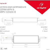 Блок питания Arlight ARPV-12040-B 020086 - Превью изображения №4 — Интернет-магазин ПроЗаказ