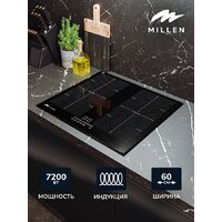 Варочная панель Millen MIH 602 BL - Превью изображения №2 — Интернет-магазин ПроЗаказ