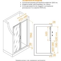 Душевая дверь RGW PA-114Gb 030811412-16 - Превью изображения №3 — Интернет-магазин ПроЗаказ