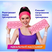 Массажный ролик-валик Daswerk 680022 (розовый) - Превью изображения №5 — Интернет-магазин ПроЗаказ