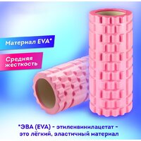 Массажный ролик-валик Daswerk 680022 (розовый) - Превью изображения №4 — Интернет-магазин ПроЗаказ