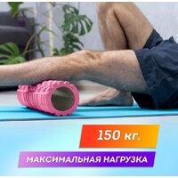 Массажный ролик-валик Daswerk 680022 (розовый) - Превью изображения №10 — Интернет-магазин ПроЗаказ