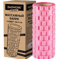 Массажный ролик-валик Daswerk 680022 (розовый) - Превью изображения №3 — Интернет-магазин ПроЗаказ