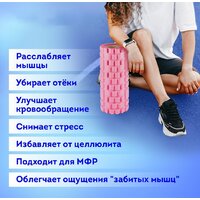 Массажный ролик-валик Daswerk 680022 (розовый) - Превью изображения №7 — Интернет-магазин ПроЗаказ