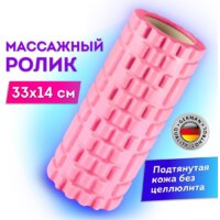 Массажный ролик-валик Daswerk 680022 (розовый) - Превью изображения №11 — Интернет-магазин ПроЗаказ