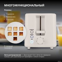 Тостер Hyundai HYT-3306 - Превью изображения №4 — Интернет-магазин ПроЗаказ
