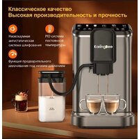 Кофемашина KaringBee CM9002 - Превью изображения №5 — Интернет-магазин ПроЗаказ