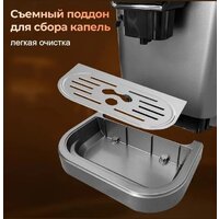 Кофемашина KaringBee CM9002 - Превью изображения №12 — Интернет-магазин ПроЗаказ