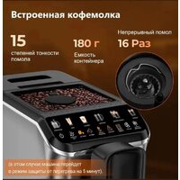 Кофемашина KaringBee CM9002 - Превью изображения №9 — Интернет-магазин ПроЗаказ