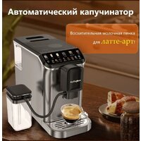 Кофемашина KaringBee CM9002 - Превью изображения №6 — Интернет-магазин ПроЗаказ